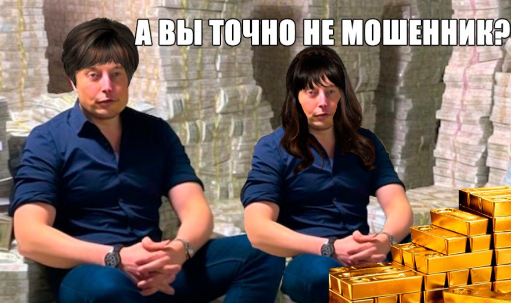 Золотые слитки доллары и рубли аферисты нагрели россиянку и ее дочь на 85 млн рублей Жулики обвинили наивных нижегородок в финансировании недружественной страны и убедили в необходимости задекларировать все материальные ценности Всего за пару дней женщины отгрузили курьерам 2 5 кг золота в слитках 24 2 млн рублей 40 тысяч и 300 золотых инвестиционных монет рассказали в полиции Доверчивость 100 критическое мышление 0   Подпишитесь на Абзац TG VK Дзен Rutube