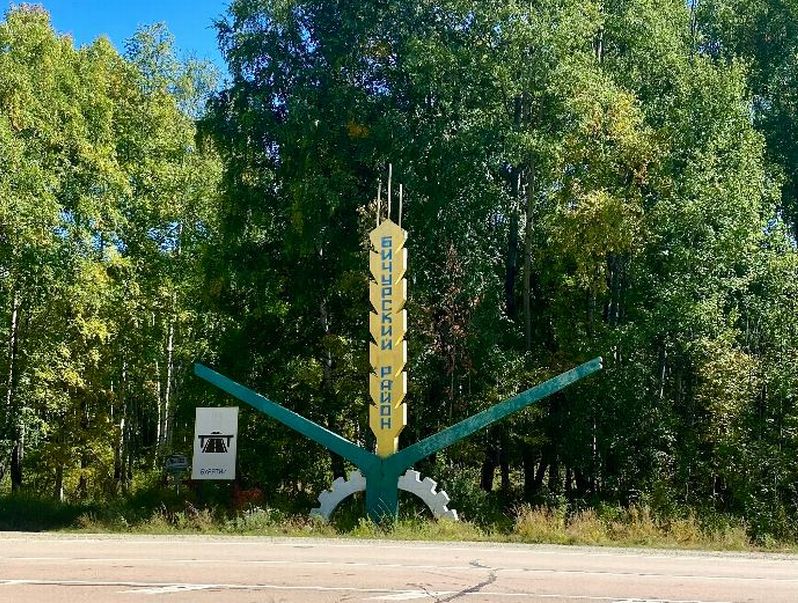 Глава Бурятии осмотрит проблемные объекты в Бичурском районе Глава Бурятии Алексей Цыденов продолжает серию рабочих поездок в районы республики Как сообщили в пресс службе правительства РБ сегодня он выехал в Бичурский район где осмотрит объекты сельскохозяйственного производства которые получили финансирование в рамках господдержки Также запланировано посещение социальных и инфраструктурных объектов нуждающихся в капремонте Бурятия Подробности в Номер один Сообщить нам свою новость можно по кнопке Письмо в редакцию