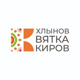 Аватар Телеграм канала: 650 Киров