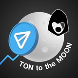 Аватар Телеграм канала: TON MOON 🚀🌒