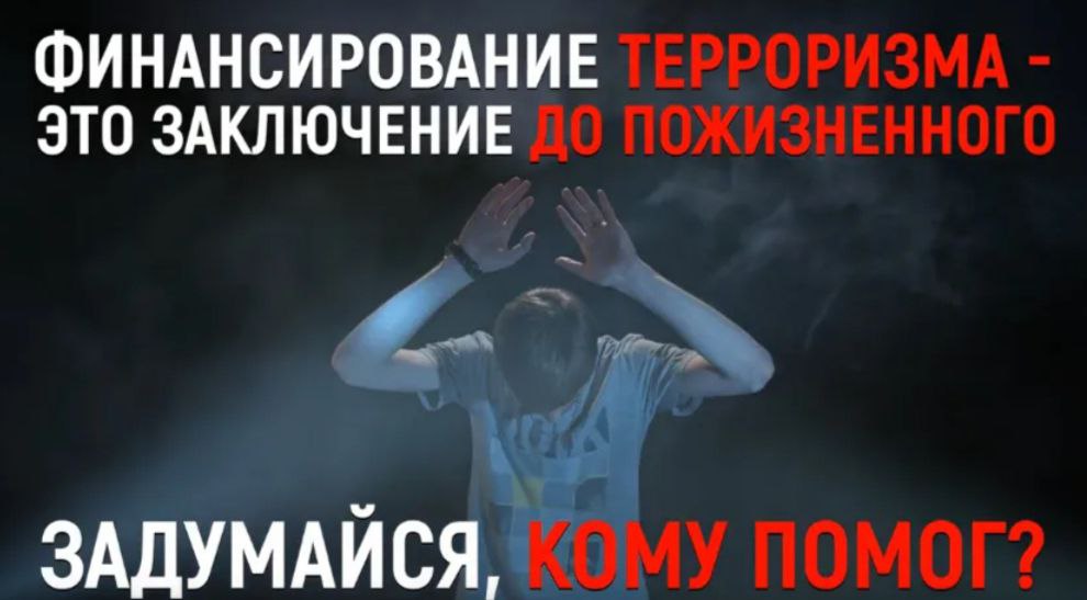 Суд приговорил 43 летнего калининградца к 15 годам тюремного заключения по статьям Государственная измена и Финансирование терроризма Выяснилось что фигурант в 2022 2024 годах неоднократно совершал переводы цифровой валюты в интернете на нужды ВСУ