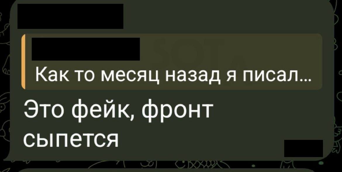 Жителя Бурятии оштрафовали по статье о дискредитации армии за сообщения Telegram чате Хоринский районный суд Республики Бурятии оштрафовал местного жителя на 35 тысяч рублей за два сообщения в чате движения Свобода России обратил внимание журналист SOTAvision Пока мира нет надо помочь Украине и спасти то что останется от дома написал он Также в материалах дела упомянуто сообщение это фейк фронт сыпется На заседании суда мужчина подтвердил свои действия но вину не признал По его мнению эти сообщения никак не дискредитировали армию Скриншоты SOTAvision