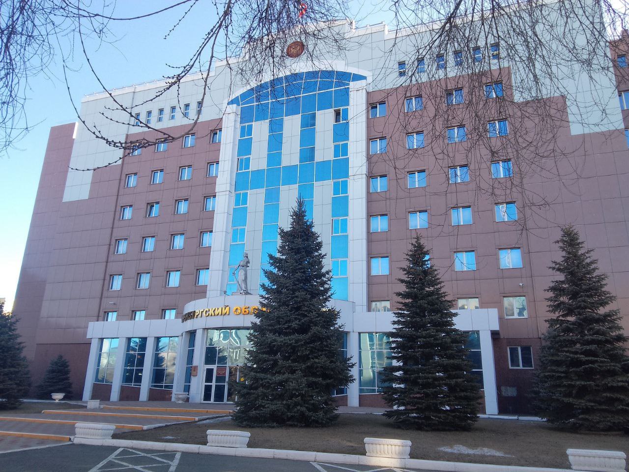 Оренбург Медиа  Суд конфисковал у экс депутата из Новотроицка две квартиры в Москве и иномарку Областной суд в Оренбурге рассмотрел апелляцию бывшего депутата горсовета Новотроицка на решение о конфискации имущества Прокурорская проверка выявила что с 2021 по 2023 год новотроицкий экс депутат приобрел две квартиры в Москве и дорогую иномарку Общая стоимость этого имущества превысила 38 миллионов рублей В ходе проверки мужчина утверждал что совершал покупки на деньги которые ему предоставили третьи лица в качестве беспроцентных займов Эта версия не подтвердилась В апреле прошлого года депутат сложил полномочия Суд первой инстанции конфисковал имущество приобретенное на неподтвержденные доходы Новотройчанин не согласился с таким решением и подал апелляцию Что решил суд подробнее на канале Оренбург Медиа