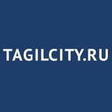 TagilCity.ru | Нижний Тагил