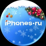Аватар Телеграм канала: iPhones.ru