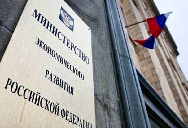 Минэкономразвития назначено ответственным за технологическую политику России