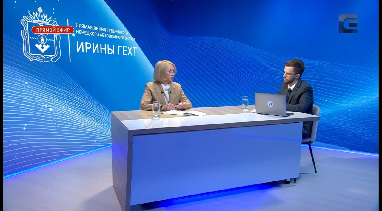 Сегодня состоялась прямая линия с губернатором Ненецкого автономного округа Ириной Альфредовной Гехт Всего поступило около трёхсот вопросов от граждан по различным темам На озвученные в эфире Ирина Альфредовна ответила максимально подробно Обозначу некоторые из них Одной из наиболее обсуждаемых тем стала проблема субсидированных авиабилетов до Москвы Глава региона сообщила что для эффективного решения вопроса планируется встреча с министром транспорта Андреем Никитиным и с представителями профильного министерства по развитию Дальнего Востока и Арктики Кроме того уже в следующем году жители округа смогут воспользоваться субсидируемыми авиамаршрутами до Екатеринбурга Кирова Казани Санкт Петербурга Сыктывкара Уфы Перми Ханты Мансийска Ярославля и Геленджика Готовится проект мостов до Тельвиски и Красного В 2027 году будет возможность подать заявку на федеральное финансирование для реализации этих проектов Почтовые отправления в отдалённые населённые пункты будут отправлены до Нового года Социально гуманитарный колледж переедет в новое здание к 1 сентября 2026 года В рамках программы Мать и дитя планируется введение сертификатов на оздоровление что даст родителям возможность самостоятельно выбирать санаторий для отдыха и лечения своих детей Надбавки за ночные смены для персонала скорой помощи восстановятся Денежные довольствия военнослужащим заключившим контракт с Министерством обороны будут поступать без задержек Уверен что все волнующие вопросы граждан будут услышаны и приняты необходимые решения Полный прямой эфир можно посмотреть по ссылке vk com wall 129747883 38223 Депутат Кисляков ЕдинаяРоссия ЕР НАО