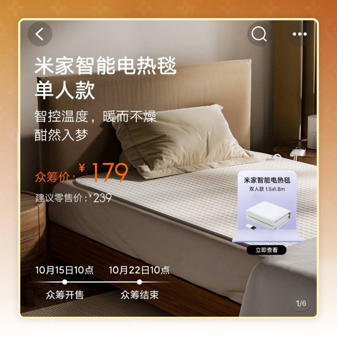 Xiaomi придумали одеяло будущего оно убивает клещей сушит дезинфицирует и даже оберегает от удара током То что нужно на осень