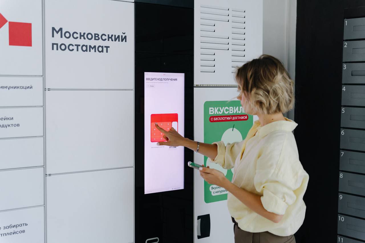 «Московский постамат» и ВкусВилл запутили первый в России хладомат для доставки продуктов  В отличие от вендинговых аппаратов с фиксированным ассортиментом, в хладомат можно заказывать продукты онлайн, они будут храниться в устройстве в течение нескольких часов.   Заказать продукты можно через приложение бренда, а забрать — по одноразовому коду.  Пилотный проект стартовал в инновационном кластере «Ломоносов» МГУ.  Запуск сети хладоматов должен стать новым решением для бизнес-центров, ЖК, апарт-отелей, больниц — везде, где есть пропускной режим.    -секреты: новости