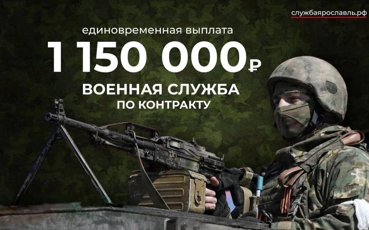 В Ярославской области ввели дополнительные меры поддержки участников специальной военной операции 2025 год объявлен Президентом Владимиром Владимировичем Путиным Годом защитника Отечества в знак уважения к участникам специальной военной операции и в память о подвигах наших предков. Губернатор Ярославской области Михаил Евраев сообщил, что на поддержку участников СВО и их семей в 2025 году предусмотрено более 4 млрд рублей. Среди важных мер поддержки — бесплатный проезд в транспорте, предоставление земельных участков и путевок в детские лагеря, выплаты в размере 100 тысяч рублей на газификацию. Первокурсникам ярославских вузов, чьи отцы – защитники нашей страны, предоставляем единовременную выплату в размере 30 тысяч рублей. Напомним, единовременная выплата для подписавших контракт на военную службу в Ярославле составит 1 150 000 рублей. Кроме того, за привлечение добровольцев выплачивают 100 тысяч рублей. На сайте службаярославль.рф собрана вся информация о службе по контракту в Вооруженных Силах Российской Федерации. Здесь можно узнать о положенных выплатах, социальных льготах и гарантиях, а также оставить свои данные для связи. Подать заявку можно: — через электронный сервис на портале «Госуслуги»; — по телефону: +7 960 529-34-78. #мэрия_ярославль #контракт76 #МихаилЕвраев