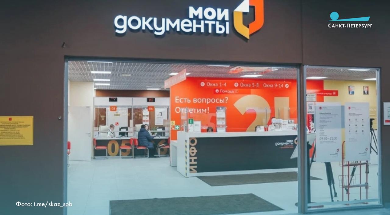 Петербург делает шаг к цифровому будущему оформить цифровой ID теперь можно быстро безопасно и без лишних документов Петербуржцы теперь могут оформить цифровой ID в национальном мессенджере МАХ Сделать это помогут в любом МФЦ города сообщили в Комитете по информатизации и связи Наши новости в Телеграм VК ОK MAX