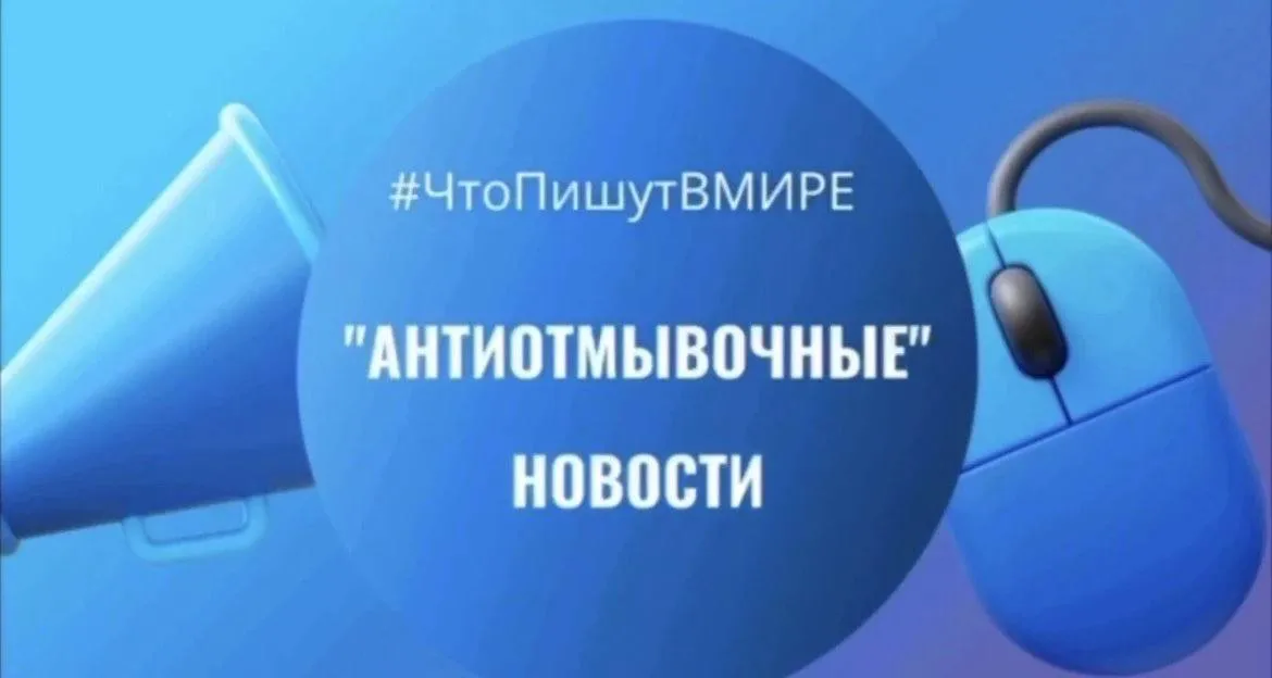 Здравствуйте дорогие читатели нашего канала Что произошло в мире финансовой безопасности за неделю читайте в нашем дайджесте   В Туркменистане пройдет 44 я пленарная неделя Евразийской группы по противодействию легализации преступных доходов и финансированию терроризма С 19 по 23 мая в Ашхабаде Туркменистан пройдет 44 я Пленарная неделя Евразийской группы по противодействию легализации преступных доходов и финансированию терроризма ЕАГ В мероприятиях примут участие делегации стран членов ЕАГ и стран наблюдателей а также представители международных организаций Программа Пленарной недели включает заседания рабочих групп V Форум парламентариев государств членов ЕАГ заседание Совета Международного сетевого института в сфере ПОД ФТ Пленарное заседание ЕАГ и другие тематические мероприятия Делегаты обсудят широкий спектр вопросов в сфере борьбы с отмыванием денег и финансированием терроризма В России в 2025 году не допустили в теневой оборот более 400 млрд рублей Банки и финорганизации России в 2025 году предотвратили вывод в теневой оборот более 400 млрд рублей благодаря принятым заградительным мерам рассказал в интервью РИА Новости замглавы Росфинмониторинга Герман Негляд Финансовый сектор хорошо исполняет требования антиотмывочного законодательства активно сотрудничает с финансовой разведкой и передает ей данные о подозрительных операциях Органами финансовых расследований Комитета госконтроля Беларуси пресечен канал поставки контрафактных импортных удобрений Установлено что группа лиц с использованием подконтрольных коммерческих структур организовала закупку 154 тонн низкокачественного питательного вещества под видом известной торговой марки азотно фосфорного удобрения Контрафактный товар реализовывался через биржевые торги сельхозпредприятиям на условиях полной предоплаты Ряд хозяйств приобретали некачественные удобрения за кредитные средства и платят по ним проценты По факту мошенничества возбуждено уголовное дело Международный финансовый центр Глобальный рынок Абу Даби ADGM обновил оценку рисков отмывания денег и финансирования терроризма Обновление состоялось на фоне роста числа зарегистрированных юридических структур на 72 до 12 302 Этот рост существенно увеличил масштаб и сложность надзора что потребовало пересмотра риск модели ADGM отметил что общий уровень рисков остаётся в целом стабильным по сравнению с предыдущей оценкой 2024 года Обновление направлено на более точное выявление уязвимостей и усиление контроля в рамках риск ориентированного подхода к ПОД ФТ В США предъявлены обвинения администратору даркнет маркетплейса который отмывал доходы от незаконной деятельности платформы через криптовалюту и покупку золота По предварительным данным злоумышленник получил доступ к замороженным криптокошелькам рынка и начал выводить средства спустя несколько лет после его закрытия Следствие утверждает что через цепочку транзакций и покупку золотых слитков в США он легализовал более 2 млн долларов часть которых была изъята при обысках в Германии Ему грозит до 20 лет лишения свободы АнтиотмывочныеНовости fedsfm ru Росфинмониторинг в MAX ВКонтакте