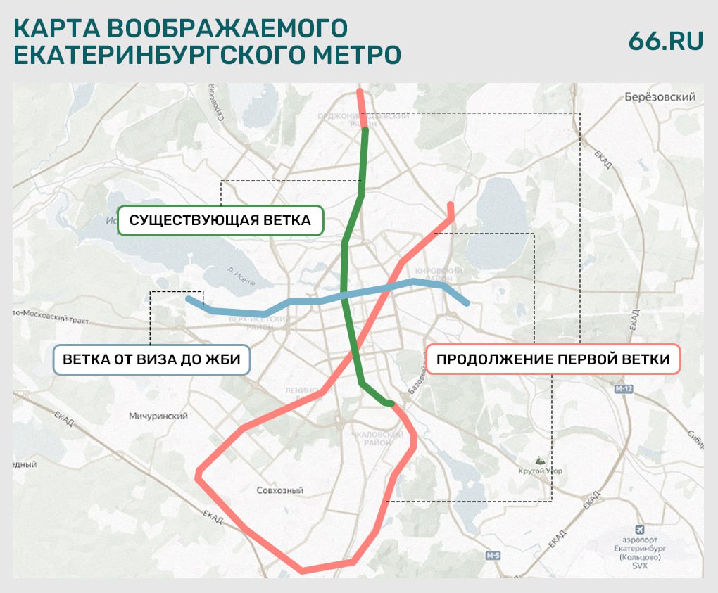 Ветку городской электрички вычеркнули из Генплана Екатеринбурга. Вместо нее проектируют метро В новой версии документа существующая линия метрополитена фактически сливается с веткой до Академического. Для этого запроектировали новые станции: на Уктусе, Елизавете, в Горнощитском и Солнечном. Раньше предполагалось, что в городе построят три ветки: существующая — с продлением в сторону Верхней Пышмы и на Уктус от ВИЗа до ЖБИ от Академического до Пионерского поселка. Администрация уже вынесла поправки на общественные обсуждения. Новости из Екатеринбурга