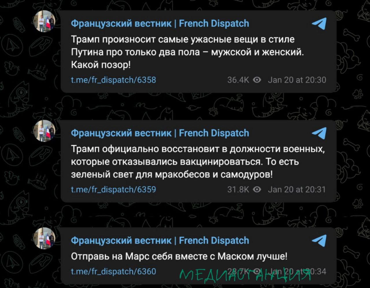 Пока Трамп устраивал импровизированную пресс-конференцию с журналистами, экс-ведущий канала «Дождь»  Денис Катаев   провел собственную — с телевизором компуктером.  Журналист президентского пула Эмманюэля Макрона, дамы и господа.   СМИ признано иноагентом в РФ   включен в реестр иноагентов