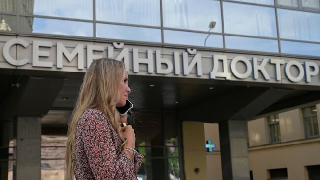 ФАС согласовала сделку по покупке ЕМС сети клиник Семейный доктор GEMC jkinvest news jkinvest