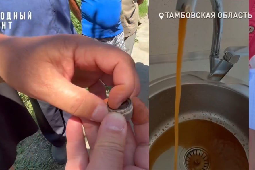 Жители Покрово-Пригородного годами страдают от ржавой воды из ветхого водопровода Водопроводная система на улице Советской была проложена еще в 1965 году и с тех пор ни разу не модернизировалась. В 2017 году воду официально признали технической, из-за чего жители освобождены от платы за нее. Однако это не решает проблему. Людям приходится покупать питьевую воду или носить ее из колодца, расположенного в 300 метрах от домов. Вода из-под крана идет желтая, с хлопьями ржавчины и резким неприятным запахом. Фильтры засоряются настолько быстро, что менять их приходится еженедельно. Сантехника и бытовая техника покрываются ржавым налетом. Белые вещи невозможно стирать в машинке – они мгновенно желтеют. Местные жители опасаются даже купаться в такой воде, не говоря уже о ее употреблении. В 2023 году Покрово-Пригородное официально вошло в состав Тамбова, и часть улицы Советской получила нормальное водоснабжение, но лишь до 156-го дома. Для остальных 260 домов, где проживает около 800 человек, ситуация не изменилась. В связи с этим Народный фронт направил официальное обращение в администрацию Тамбова с просьбой обеспечить жителей Покрово-Пригородного чистой питьевой водой. Народный фронт ИА "Онлайн Тамбов.ру"