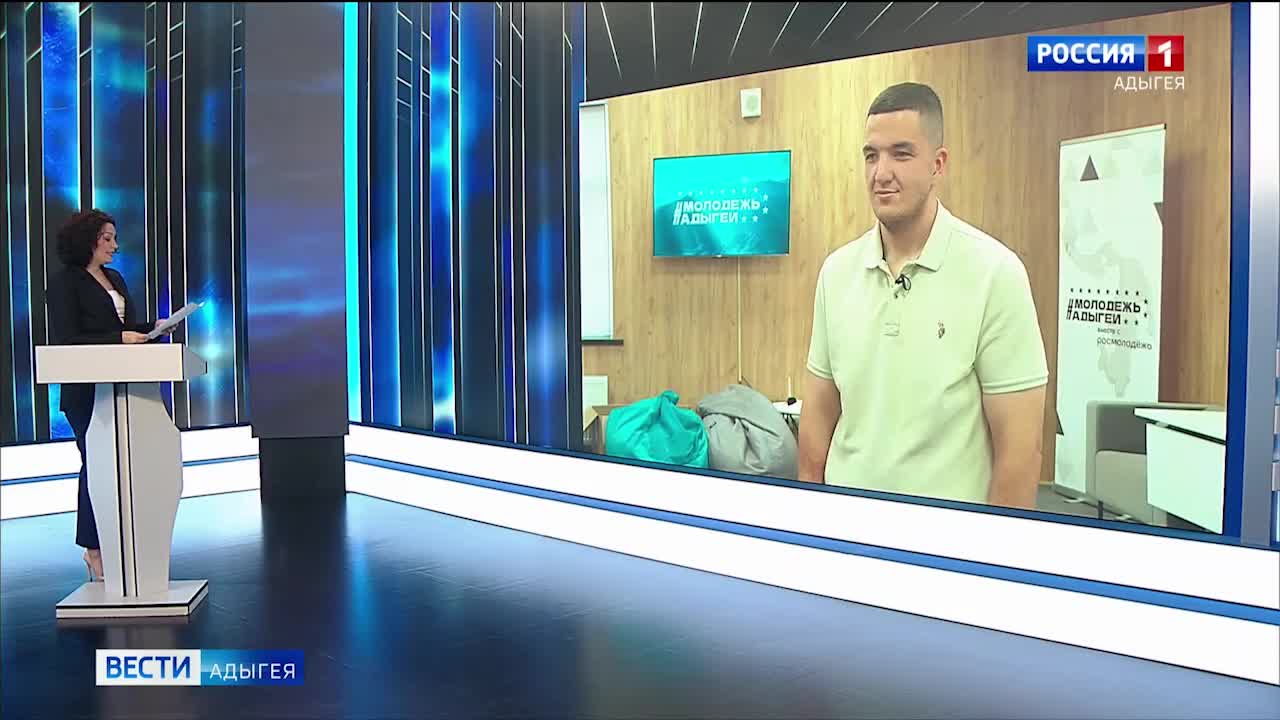 Слет талантливой молодежи 'Фишт' собрал активистов из Адыгеи и Херсонской области