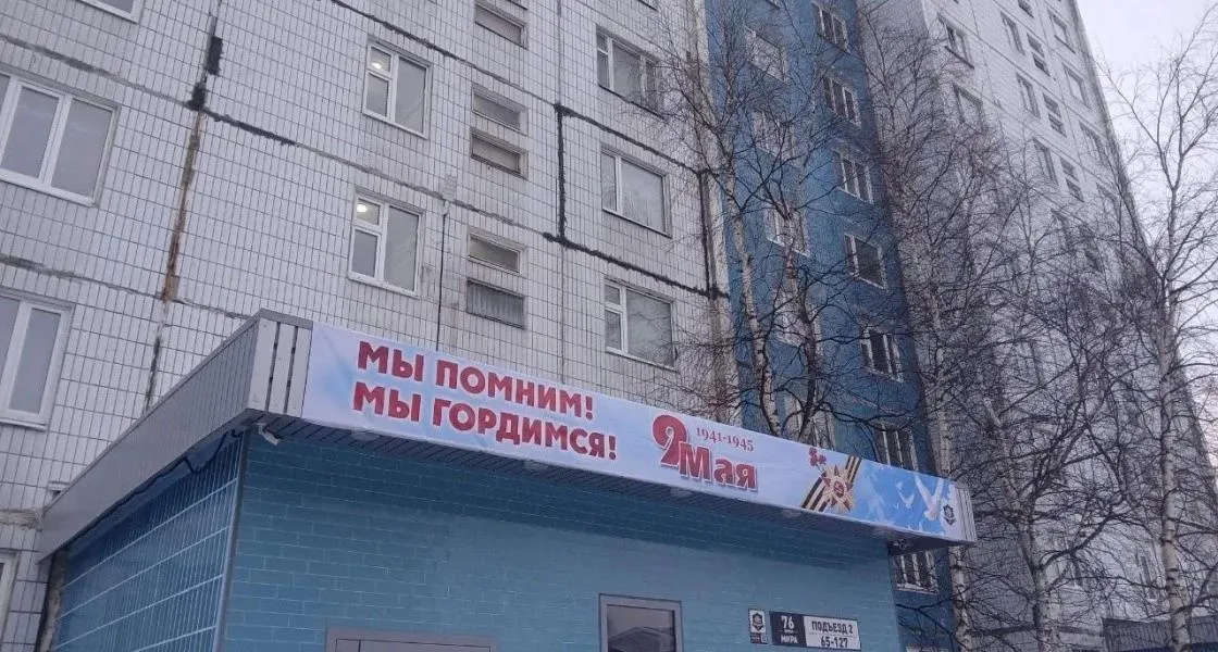 Глава города Дмитрий Кощенко призвал вартовчан принять активное участие в создании праздничной атмосферы к 9 мая Можно украсить здания общественные пространства жилые дома и прилегающие к ним дворовые территории символами Дня Победы флагами георгиевскими ленточками и праздничными баннерами Пусть каждый уголок Нижневартовска напоминает о подвиге наших предков и вдохновляет нас на служение своему городу и своей стране написал мэр в социальных сетях nv86 me vk com nv86ru ok ru nv86 ru max ru nv86ru