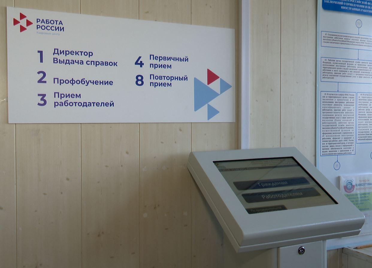 В центрах занятости Орла Орловского округа и Мценского района изменились телефоны Об этом сообщает Кадровый центр области Напомним не так давно центры занятости переехали И вот актуальные номера ТЦЗН Советского района г Орла 7 4862 43 10 61 7 4862 43 44 54 7 4862 43 44 53 7 4862 43 15 15 ТЦЗН Северного района г Орла 7 4862 36 09 20 7 4862 36 41 29 7 4862 36 09 22 7 4862 36 09 21 ТЦЗН Заводского района г Орла 7 4862 72 07 78 7 4862 59 14 13 7 4862 72 08 46 7 4862 72 07 64 7 4862 72 07 81 ТЦЗН Железнодорожного района г Орла 7 4862 25 52 80 7 4862 55 05 55 7 4862 55 00 44 7 4862 25 51 29 7 4862 55 01 55 ТЦЗН Орловского муниципального округа 7 4862 55 24 81 7 4862 54 21 37 7 4862 59 99 61 7 4862 59 18 93 ТЦЗН Мценского района 7 906 663 17 29 Все районные центры занятости Орла принимают по адресу ул Лескова 19Б Мценский центр временно расположился по адресу г Мценск микрорайон 1 д 1 Perviy Oblastnoi