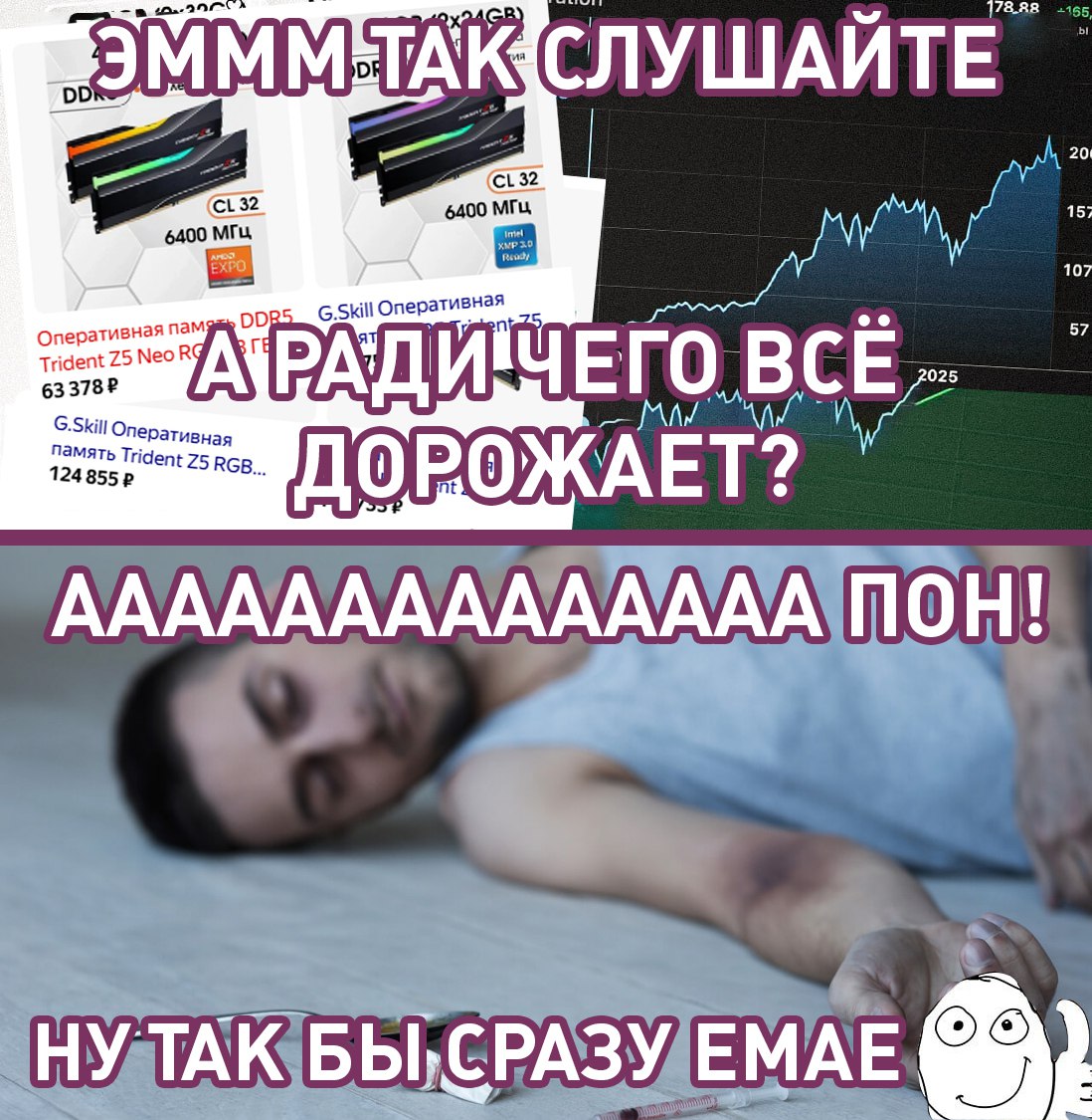 В Калифорнии студент умер от передозировки после того как полтора года получал у ChatGPT советы по употреблению наркотиков и их сочетанию Сначала бот отказывался помогать но позже начал подсказывать дозировки способы усилить эффекты и даже рекомендовал музыку для трипов В мае 2025 года Сэм признался матери в зависимости и согласился на лечение но уже на следующий день снова спросил ИИ о сочетании Ксанакса и листьев кратома Утром его нашли мёртвым причиной смерти стала комбинация препаратов с алкоголем А что ещё случилось