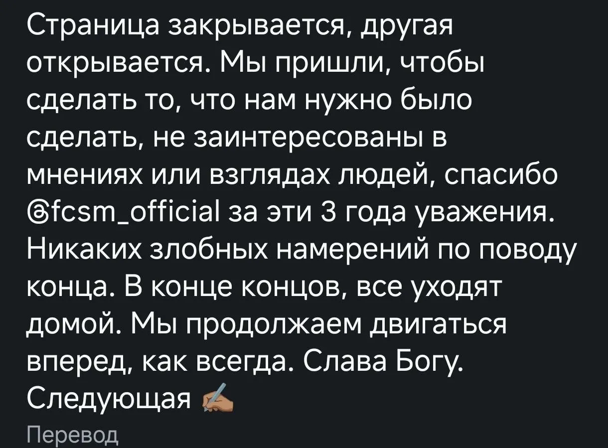 Полузащитник Тео Бонгонда попрощался с московским Спартаком в одной из своих социальных сетей В 2023 году московский Спартак приобрел Тео Бонгонду за 7 5 млн евро из испанского Кадиса Дай УдаритЬ в MAX Дай УдаритЬ в Telegram