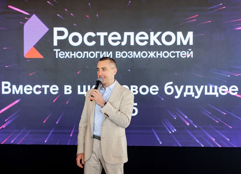 «Ростелеком» подвел итоги конкурса журналистов и блогеров «Ростелеком» подвел итоги 14-го конкурса региональных журналистов и блогеров «Вместе в цифровое будущее». Главная тема — инновационные разработки и технологические тренды в сфере ИТ и телекома. В этом году в проекте приняли участие 1,2 тыс. участников, которые подали 1715 заявок в пять основных и три специальные номинации. #Бурятия Подробности в «Номер один» Сообщить нам свою новость можно по кнопке: Письмо в редакцию