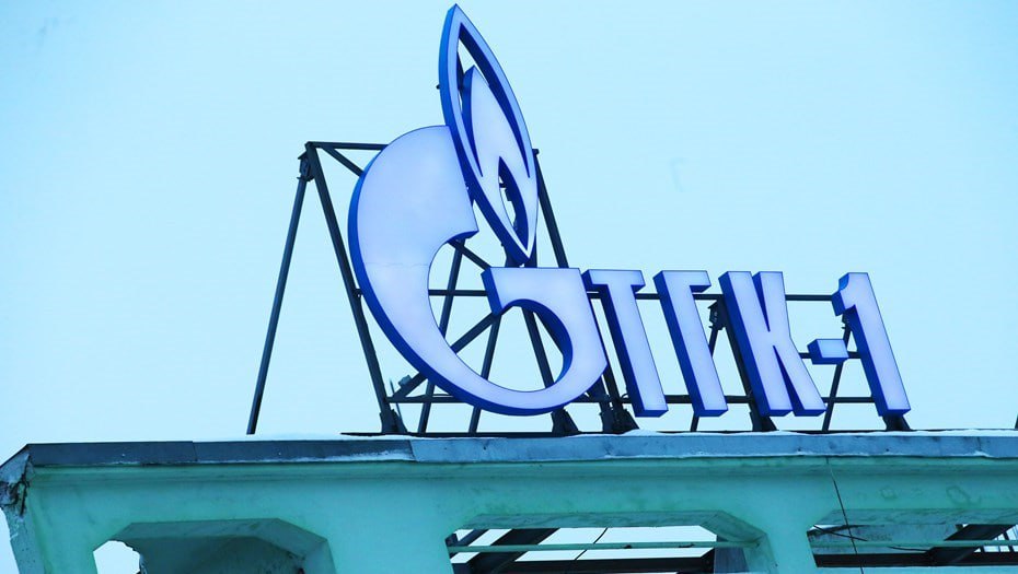 ТГК 1 приняла решение не публиковать промежуточную бухгалтерскую отчетность по РСБУ за 9 месяцев 2025 года jkinvest news jkinvest