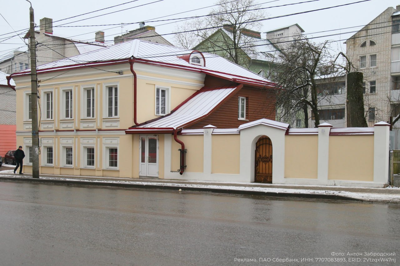 Историческое здание в Калуге обретёт новую жизнь при поддержке Сбера Сбер финансирует реставрацию объекта культурного наследия федерального значения жилого дома К Ф Торубаева 1794 года постройки Средства в размере 30 млн рублей будут направлены на комплексное восстановление памятника архитектуры с последующим созданием в нём современного общественного пространства Проект реализуется индивидуальным предпринимателем Алексеем Петрухиным в рамках государственной программы Развитие культуры при поддержке АО ДОМ РФ Реставрация позволит не только сохранить исторический облик памятника архитектуры XVIII века но и превратить его в центр культурной и социальной жизни города Максим Волков управляющий Калужским отделением Среднерусского банка Сбербанка Для нас важно создавать условия для сохранения культурного наследия области Этот проект пример ответственного подхода к развитию городской среды где историческое наследие становится драйвером экономики Восстановление памятника архитектуры не только сохранит уникальный облик Калуги но и создаст новые рабочие места как на этапе реставрации так и в дальнейшем при работе нового общественного пространства Алексей Петрухин индивидуальный предприниматель Реконструкция объекта культурного наследия это сложный и многоэтапный процесс который требует не только финансовых вложений но и соблюдения исторических и архитектурных норм Поддержка Сбера это возможность сохранить историческое наследие а также создать современное и функциональное пространство Фото Антон Забродский