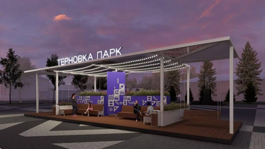 В Воронежской области появится «Терновка парк», охватывающий всю центральную часть посёлка. Проект благоустройства включает 11 зон с архитектурными формами и пешеходными дорожками. Также планируется привести в порядок четыре улицы. Губернатор Александр Гусев поддержал проект, первый этап работ запланирован на 2026 год. Фото: Пресс-служба правительства Воронежской области Подписаться Типичный Воронеж