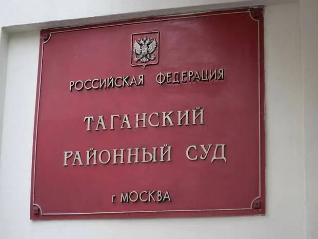 «Кинопоиск» оштрафовали за пропаганду ЛГБТ  Таганский суд Москвы оштрафовал на 3 млн рублей онлайн-кинотеатр за пропаганду нетрадиционных сексуальных отношений.  Ранее суд оштрафовал гендиректора «Кинопоиска» на 800 тысяч рублей по делу о пропаганде педофилии с использованием интернета.  Главное — здесь. Подписывайтесь!