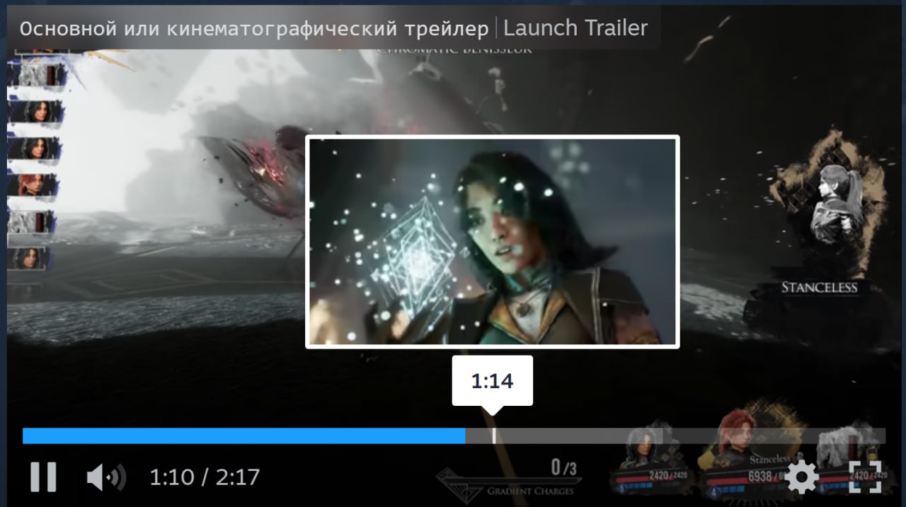 В Steam произошло большое и важное улучшение. Valve впервые за несколько лет обновила проигрыватель трейлеров — его полностью переработали, сделав удобнее и эффективнее.