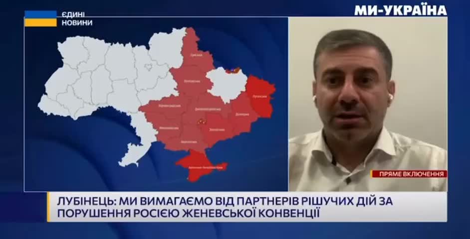 Дмитрий Лубинец критикует Красный Крест после инцидента с конвоем в Украине