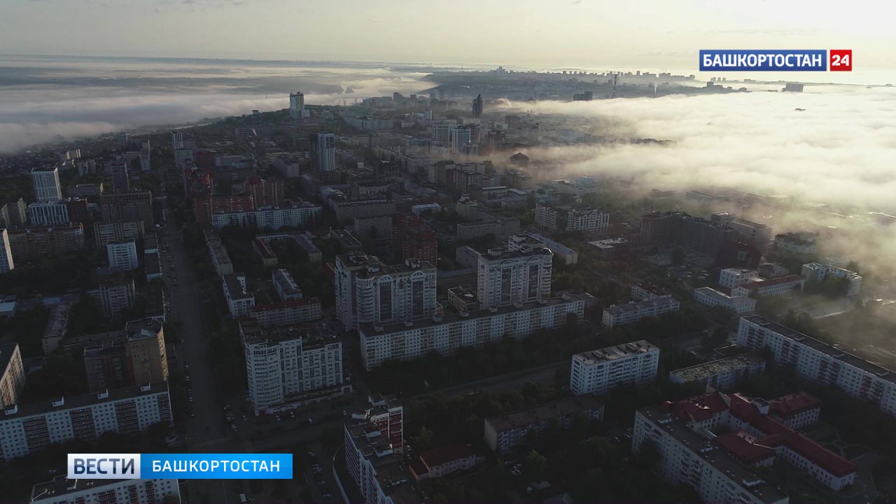 В Башкортостане местами пройдет кратковременный дождь Сегодня, 31 июля, на юго-востоке республики возможен кратковременный дождь. Ветер будет северный, северо-восточный умеренный, днем порывистый. Температура воздуха днем составит от +20 до +25 градусов. Подписаться Сообщить новости