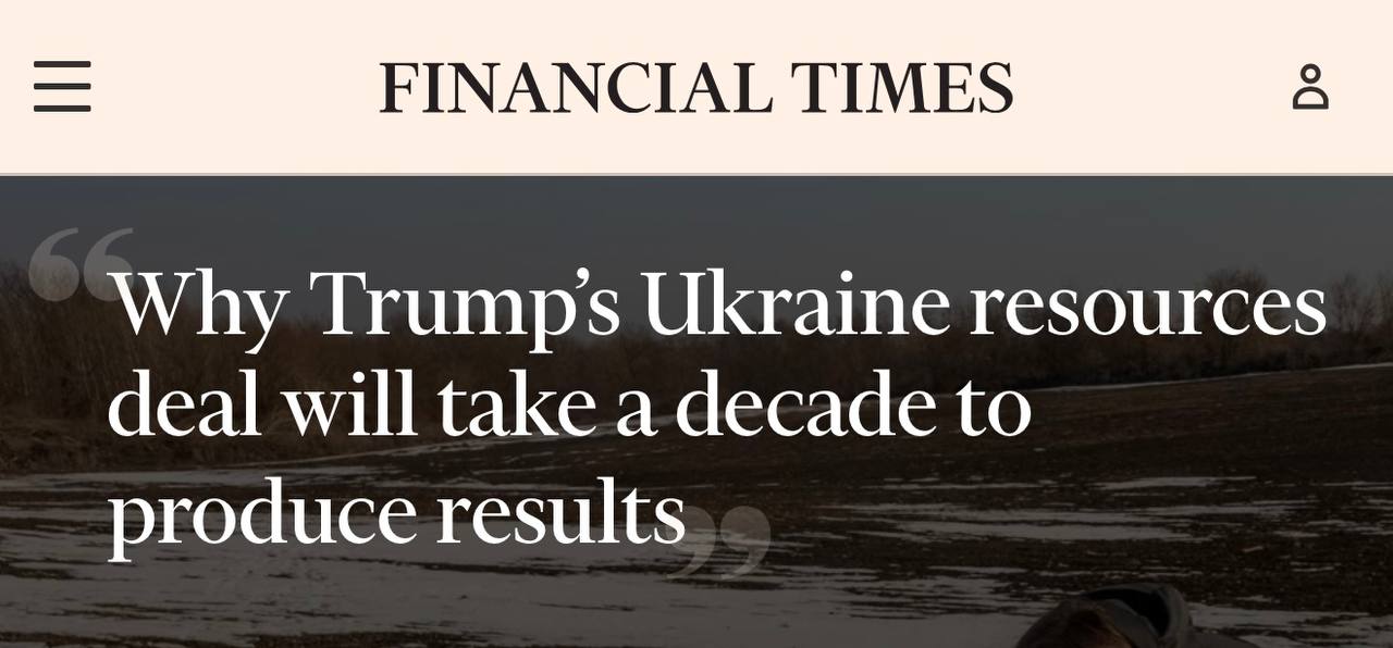 Не раньше 2040 года начнется разработка украинских месторождений в рамках минеральной сделки с США. Об этом пишет Financial Times. Около 10 лет потребуется только на их обнаружение. Для запуска же дальнейших проектов по добыче ископаемых потребуются огромные инвестиции. Немалую роль играет и фактор коррупции, по уровню противодействия которой хохлы находятся где-то в заднице: «Серьёзные препятствия – включая продолжающуюся войну России против Украины, фрагментарные геологические данные, сильно разрушенную инфраструктуру и риск коррупции — в дополнение к обычным трудностям при запуске любого нового проекта в сфере природных ресурсов — означают, что разработанные в рамках этой сделки рудники могут начать добычу полезных ископаемых лишь к 2040 году», – отмечает FT. Тут есть и другой момент – а будет ли Украина существовать к 2040 году?