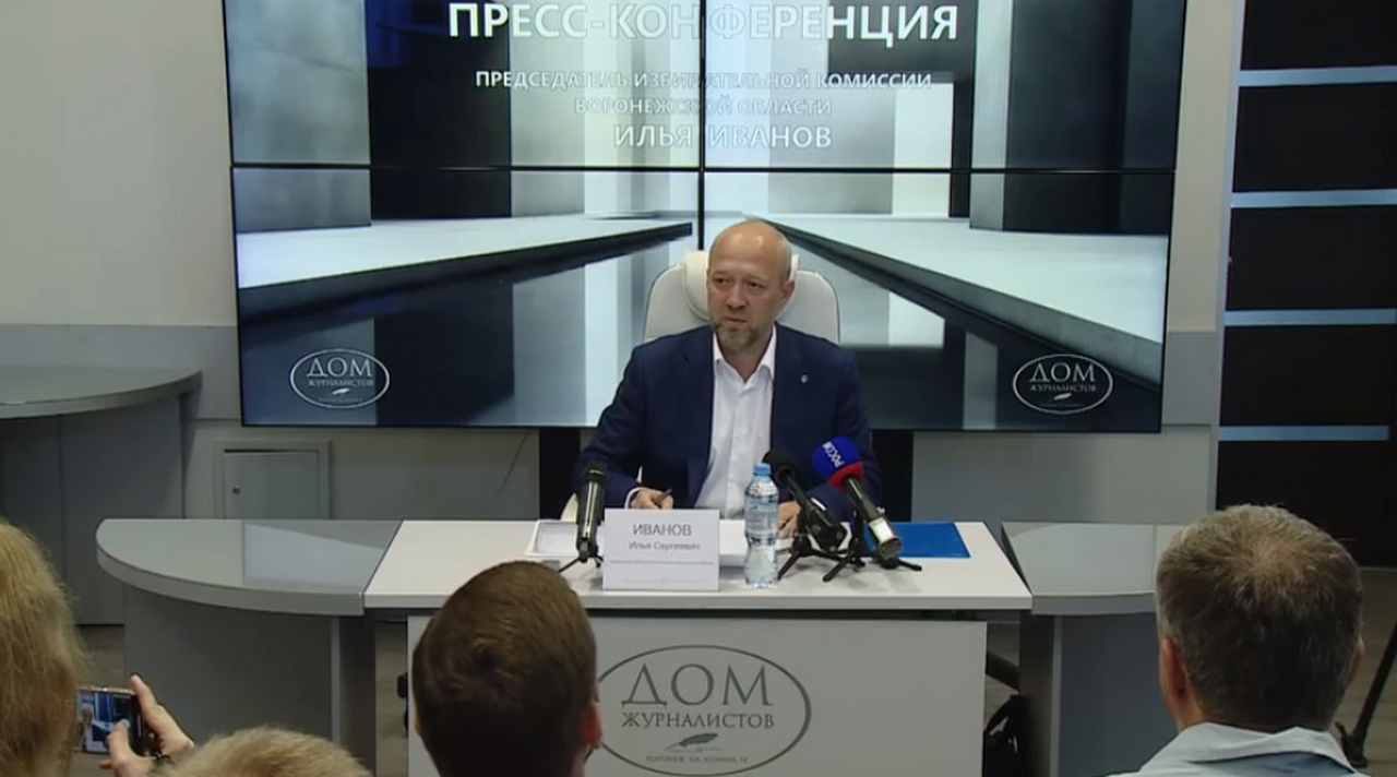 Председатель избирательной комиссии Воронежской области Илья Иванов представил ключевые цифры предстоящей выборной кампании.  Всего в регионе пройдет 384 избирательных процесса различного уровня — регионального и муниципального, в результате которых определят судьбу 3679 депутатских мест. Наиболее значимыми станут выборы в региональное законодательное собрание и городскую думу Воронежа.
