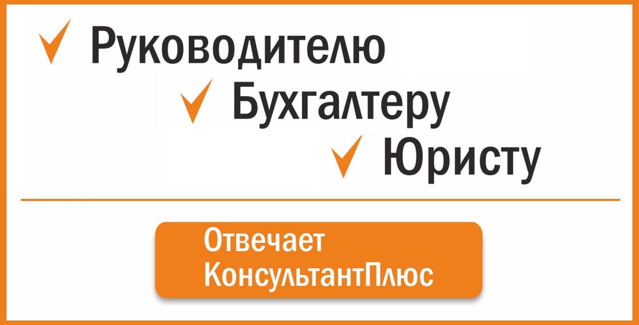 В "Консультант Плюс" рассказали о последствиях предоставления декларации по НДС в последний день квартала  Общество купило большу-у-у-ю недвижимость. По счету-фактуре продавца от 24.01.2020 НДС к вычету составил 28 978 620 руб. Сумма огромная, поэтому общество стало принимать её к вычету частями во II, III, IV кварталах 2020 года, I, II, III, IV кварталах 2021 года, I, II, III, IV кварталах 2022 года. К началу 2023 года основная часть вычета в размере 28 661 318 руб. была получена, осталось 317 302 руб. По правилам НК РФ получить вычет по данному СЧФ можно до 31.03.23, но срок подачи декларации за I квартал 2023 года — 25.04.23 г.