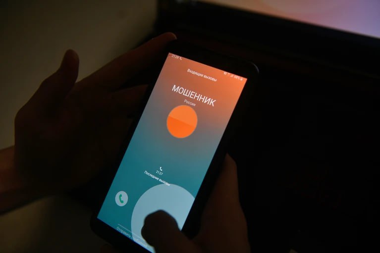 Мошенники имитируют взлом Госуслуг и вынуждают жертву звонить им Суть аферы в том что вначале злоумышленники имитируют взлом аккаунтов Госуслуг или иных онлайн сервисов и информируют жертву о необходимости связаться с якобы технической поддержкой После этого мошенники используя различные легенды и предлоги убеждают жертву переводить деньги на подконтрольные им счета Так в полицию с заявлением обратилась женщина и сообщила что в ноябре ей в Telegram написал неизвестный Он представился бухгалтером ЖСК и под предлогом обновления списка жильцов убедил ее перейти по неизвестной ссылке После этого женщине пришло сообщение о взломе ее страницы на Госуслугах с указанием телефона для связи Затем после общения со специалистом техподдержки с женщиной связались неизвестные и действуя от имени якобы сотрудников Роскомнадзора и ФСБ убедили перевести деньги на подконтрольные банковские карты Ущерб составил 1 3 млн рублей Подписаться на truekpru Читать нас в MAX