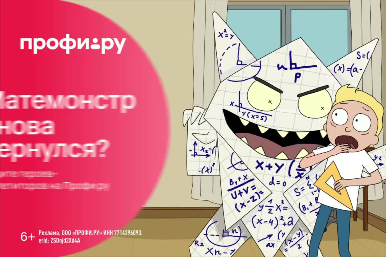 Бесплатная подготовка к ЕГЭ и ОГЭ для школьников с 20 по 31 августа