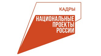 В Рязани состоялась ярмарка вакансий промышленных предприятий На ярмарке вакансий предприятий промышленного комплекса организованной Центром занятости населения Рязанской области было представлено свыше 400 вакансий от предприятий областного центра В частности требовались экономисты инженеры штамповщики грузчики техники операторы инспекторы и водители Представители организаций работодателей рассказали соискателям об условиях трудоустройства социальных гарантиях для сотрудников уровне заработной платы возможностях повышения квалификации и профессионального роста Кроме того соискатели получили консультации о правилах составления конкурентоспособного резюме и мерах социальной поддержки молодых специалистов Проведение ярмарки вакансий предприятий промышленного комплекса направлено на достижение целей национального проекта Кадры