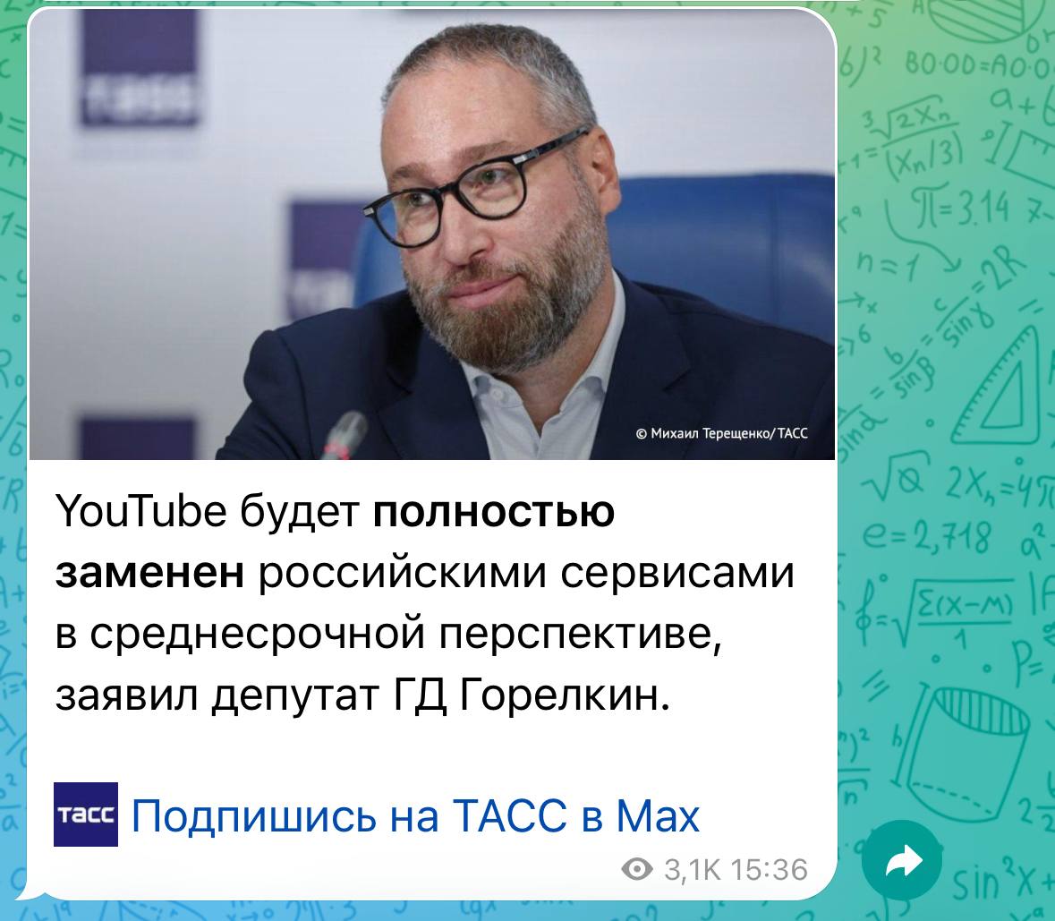 YouTube полностью заменят на российские аналоги заявил депутат Горелкин PushEnter