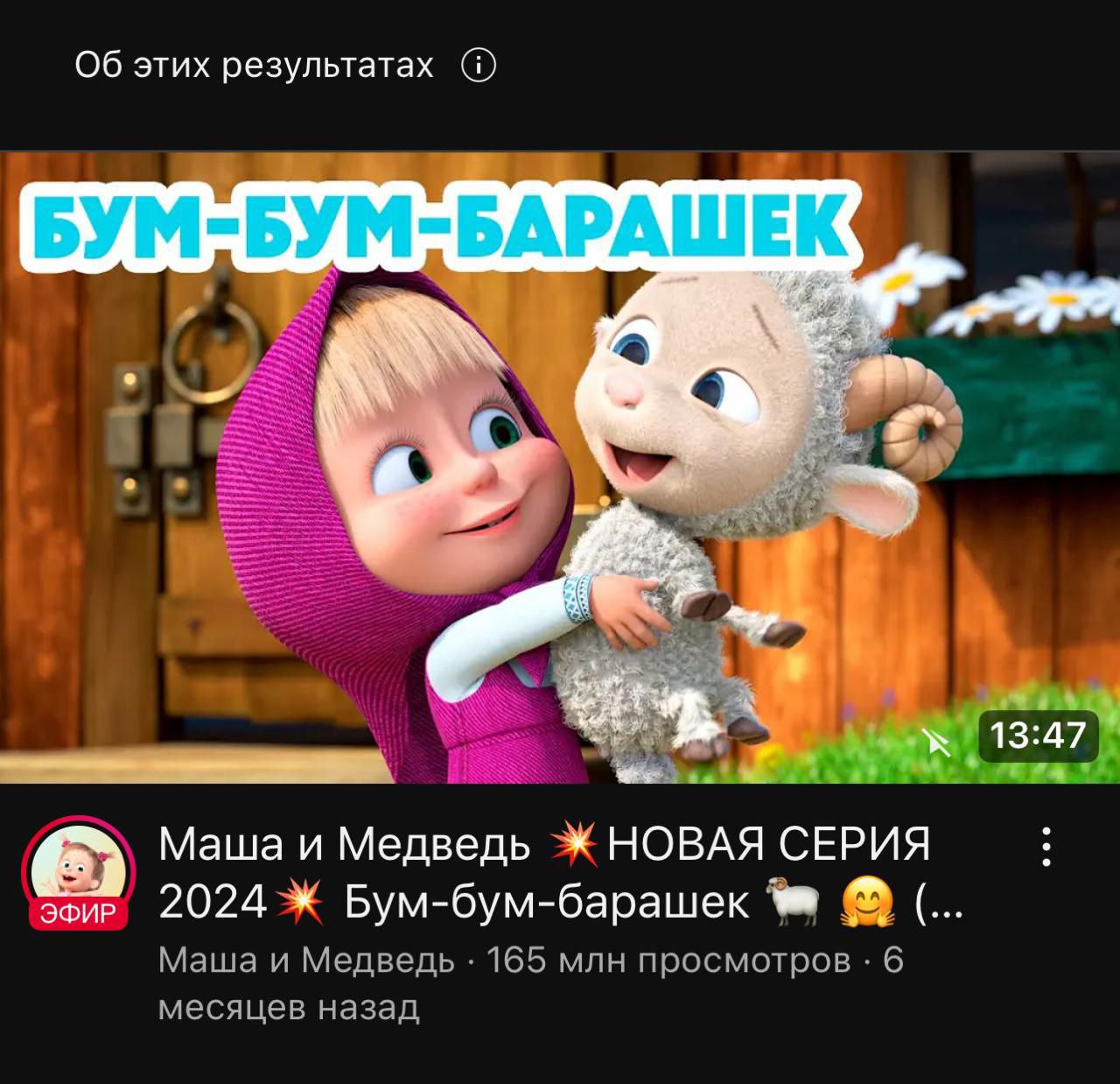 Студия, создавшая «Машу и Медведя», начала сокращение сотрудников и подготовку к, предположительно, полному уходу из России До конца июня, по информации журналиста Ивана Ильина, компанию Animaccord покинут почти все российские аниматоры. Решение связано с тем, что создателя франшизы Олега Кузовкова не устраивало качество созданных без его участия серий мультсериала. Это подтверждают источники в киноиндустрии. Дальнейшее развитие студии будет происходить за пределами РФ. Головной офис Animaccord LTD зарегистрирован на Кипре. Работа над другими проектами студии приостановлена. Маша и Медведь один из главных экспортных продуктов РФ, если это так можно назвать вообще. Этот мультик смотрят в каждом уголке мира. Цифры говорят сами за себя 871 млн просмотров на самом просматриваемом видосе