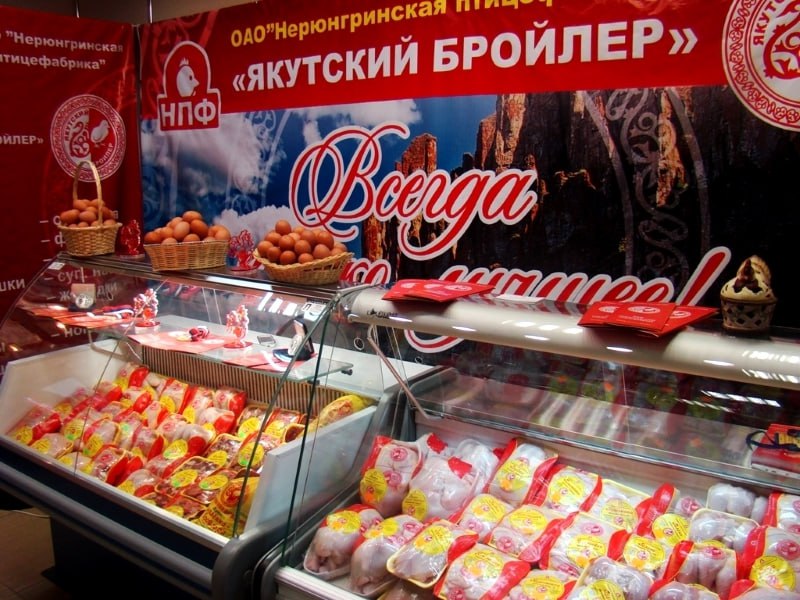 На Нерюнгринской птицефабрике введён карантин   по сообщению канала Нерулайф с 6 августа 2025 года на территории ООО «Экоптица»  Нерюнгринская птицефабрика  введены ограничительные меры. Причиной стало выявление сальмонеллёза у птиц по результатам лабораторных исследований Иркутской испытательной лаборатории ФГБУ «ВНИИЗЖ» от 5 августа 2025 года.  Карантин установлен в соответствии с распоряжением Управления ветеринарии Республики Саха  Якутия  для ликвидации очага заболевания и недопущения его распространения.  На период действия ограничений запрещается вывоз птицы и инкубационных яиц в другие хозяйства, а также поставка в торговую сеть яиц от заражённой птицы.  Меры будут действовать до полного устранения заболевания.  На основе информации пресс-службы НГА