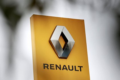 Приравнять логотип автоконцерна Renault к фашистским символам предложили в Госдуме Депутат Госдумы от Крыма Михаил Шеремет считает, что такие меры нужны в случае, если компания начнет производство БПЛА на территории Украины. По его мнению, руководство компании должно знать, что украинский режим использует дроны для ударов по мирному населению. «Предлагаю, в случае начала производства беспилотников на Украине, приравняв логотип Renault к запрещенной фашистской символике, что станет своего рода блоком для автоконцерна на работу в России», — сказал в беседе с РИА Новости парламентарий.