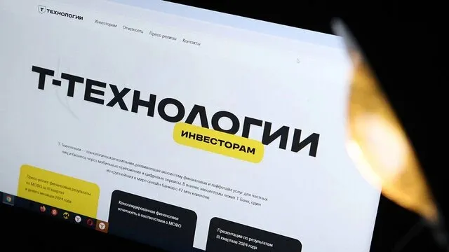 Т Технологии возобновили торги после сплита акций 1 к 10 бумаги торгуются по 320 рублей за штуку Их объём вырос с 268 млн до 2 68 млрд С помощью дробления в компании хотели повысить доступность акций для инвесторов vc ru invest 2872720