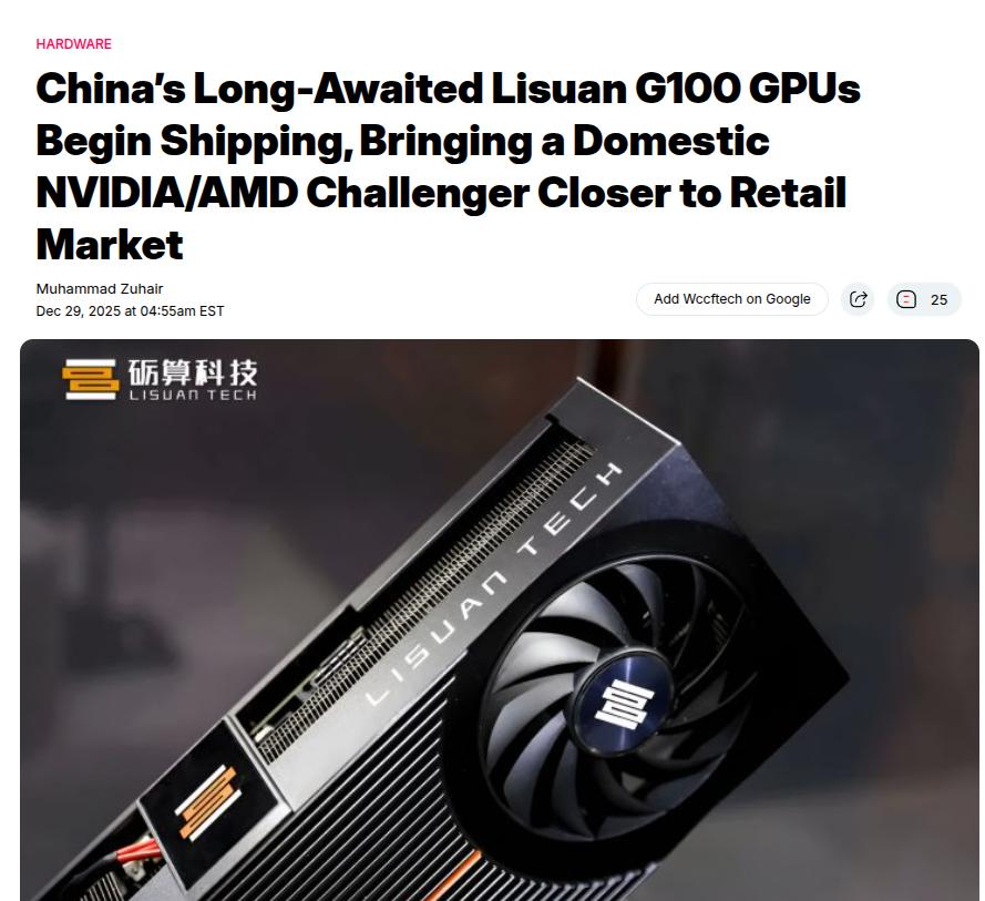 Китай начал поставки видеокарт Lisuan G100 Это шаг к собственным альтернативам NVIDIA и AMD Самая заметная модель Lisuan 7G106 техпроцесс 6 нм TSMC N6 12 ГБ GDDR6 шина 192 bit PCIe 4 0 TDP около 225 Вт от одного 8 pin По оценкам по мощности карта близка к RTX 4060 Раньше китайские GPU чаще всего проигрывали из за слабых драйверов ограниченной поддержки игр и низкой энергоэффективности Теперь видно что рынок постепенно догоняет конкурентов и борьба становится интереснее wccftech com china lisuan g100 gpus begin shipping bringing a domestic nvidia amd challenger