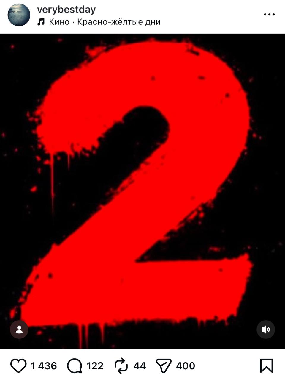 Слово пацана вернется режиссер Жора Крыжовников выложил пост с намеком Он отметил актеров из первого сезона а недавно стартовал кастинг массовки для новых серий Кстати сегодня у Жоры день рождения Совпадение