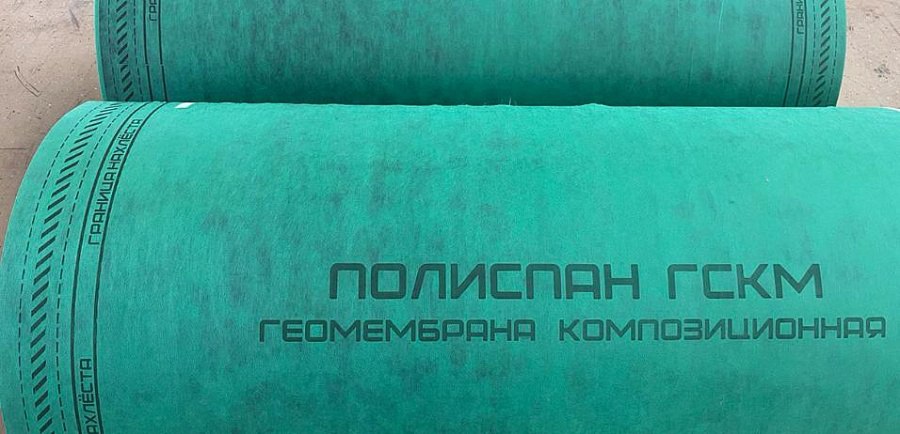 ЗАПАТЕНТОВАН НОВЫЙ МАТЕРИАЛ ДЛЯ СТРОИТЕЛЬСТВА ДОРОГ  Резидент особой экономической зоны «Алабуга» — компания «Полиматиз» — ввел в эксплуатацию уникальное производство армированной геокомпозитной мембраны «Полиспан ГСКМ». Этот материал предназначен для дорожного строительства и промышленной инфраструктуры.   С 2007 года компания успешно развивается на территории ОЭЗ «Алабуга», достигнув производственной мощности 17 000 тонн продукции в год.