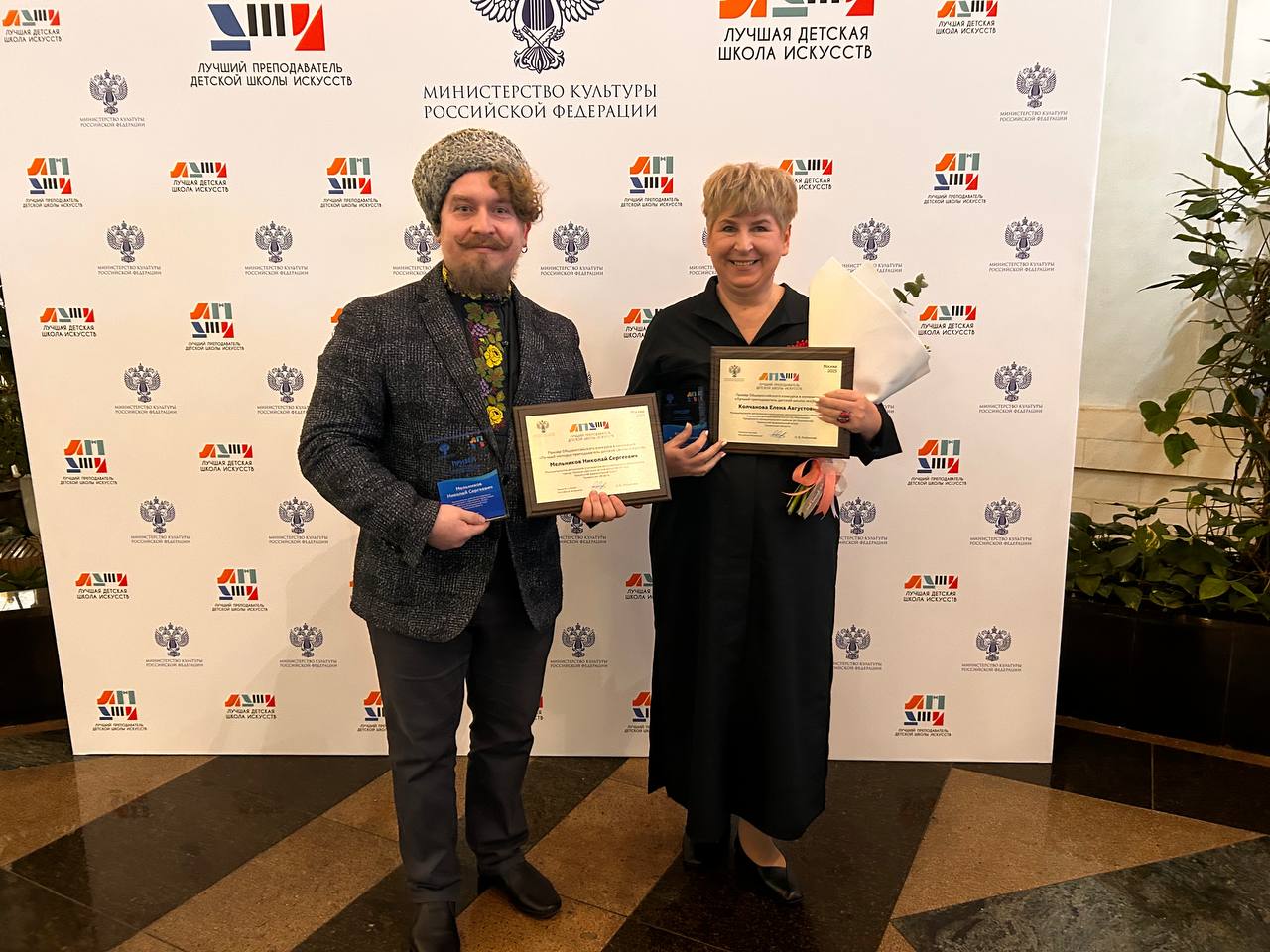 Педагоги тюменских детских школ искусств вошли в восьмерку лучших в стране Итоги конкурсов Лучшая детская школа искусств и Лучший преподаватель ДШИ подвели в Москве На церемонии награждения в Большом театре министр культуры Ольга Любимова подчеркнула что участие в этих конкурсах это возможность не только продемонстрировать свои достижения но и обменяться опытом с коллегами и запланировать интересные творческие межрегиональные проекты Тюменские педагоги Елена Колчанова из ДШИ Фантазия Тюменского муниципального округа и Николай Мельников из ДШИ Этюд города Тюмени стали финалистами федерального этапа и вошли в восьмерку лучших в стране В финале участвовали восемь молодых и восемь опытных преподавателей а также директора городских и сельских учреждений из всех федеральных округов Департамент культуры Тюменской области в MAX Подписывайтесь на Информационный центр Правительства Тюменской области Читайте нас в MAX