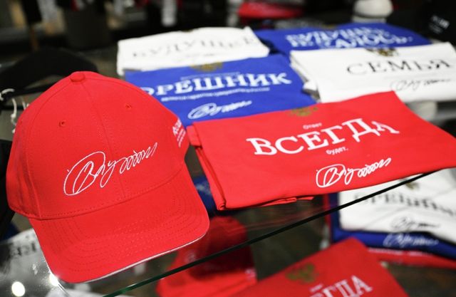 Футболки с цитатами президента России Владимира Путина и главы МИД РФ Сергея Лаврова стали хитом ПМЭФ. За ними выстроилась огромная очередь, ажиотаж сохраняется более 5 часов.