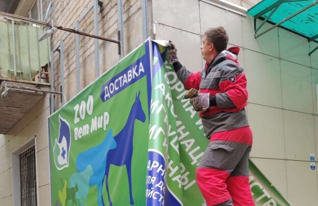 В Астрахани убрали более двух тысяч незаконных рекламных баннеров  На улицах Астрахани продолжат устранять незаконную рекламу. С начала года было демонтировано около 2300 баннеров. В городской администрации подчеркивают, что незаконные рекламные элементы негативно влияют на внешний облик областного центра. Кроме того, они затрудняют видимость для водителей и пешеходов, а это уже может приводить к различным дорожно-транспортным происшествиям. Теперь районные...